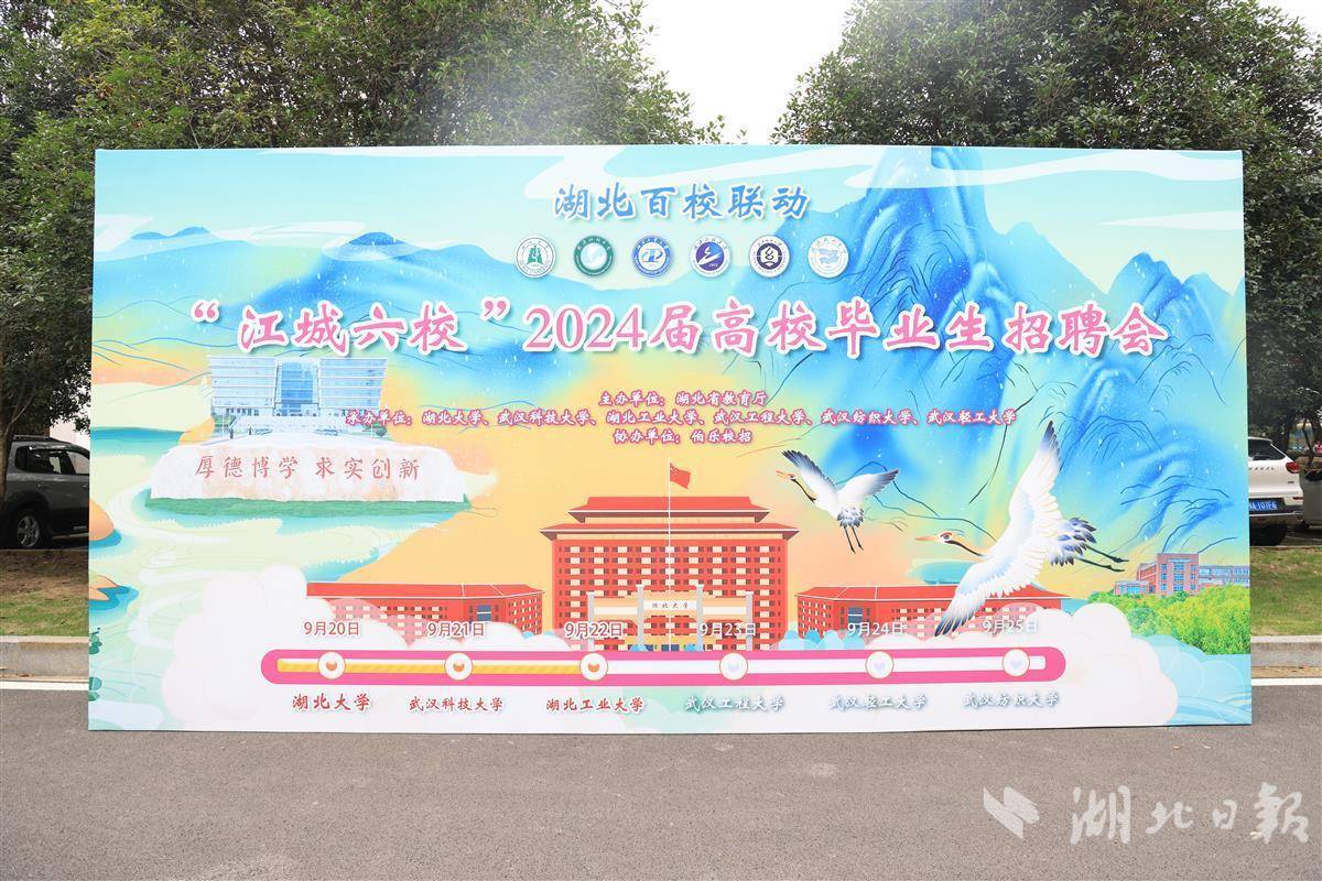 宝运莱